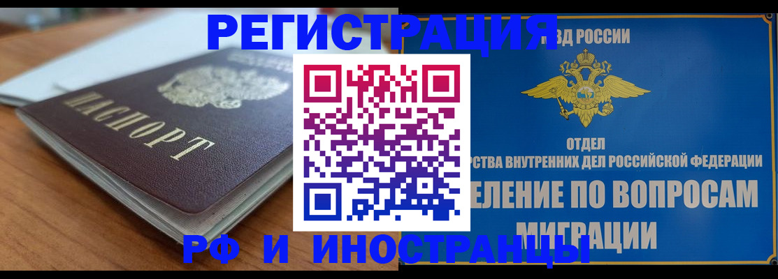 регистрация для школы в Ессентуках